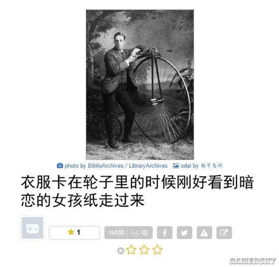 逗游网