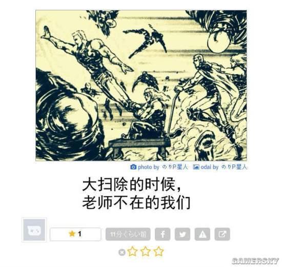 逗游網(wǎng)