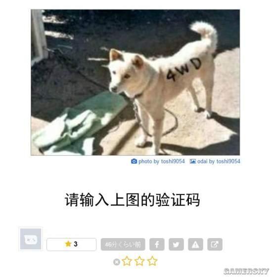 逗游网