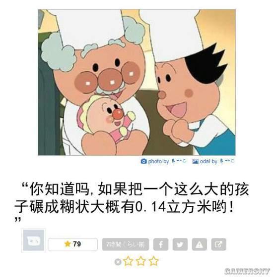 逗游网