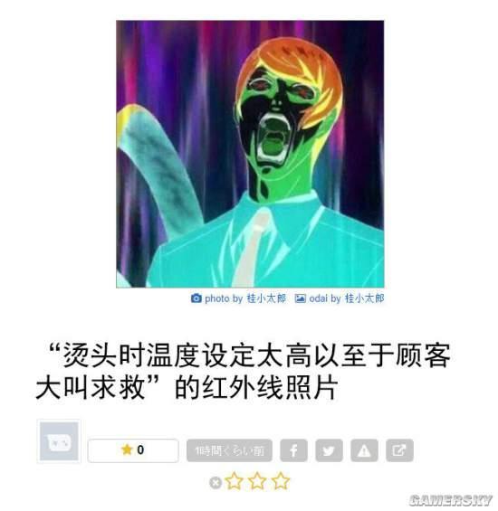 逗游网