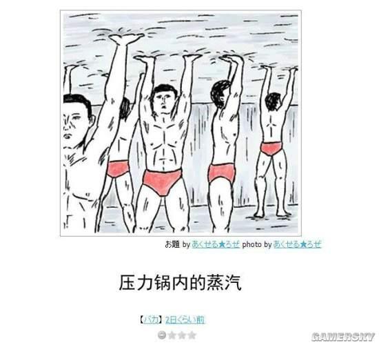 逗游網(wǎng)