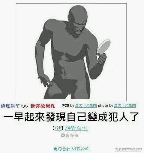 逗游網(wǎng)