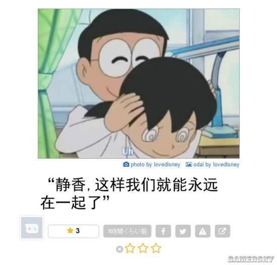 逗游网