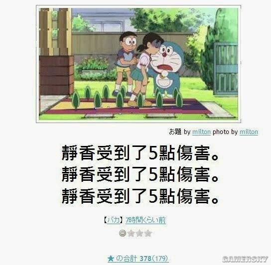 逗游网