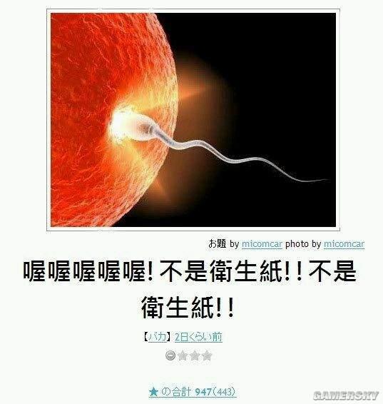 逗游网