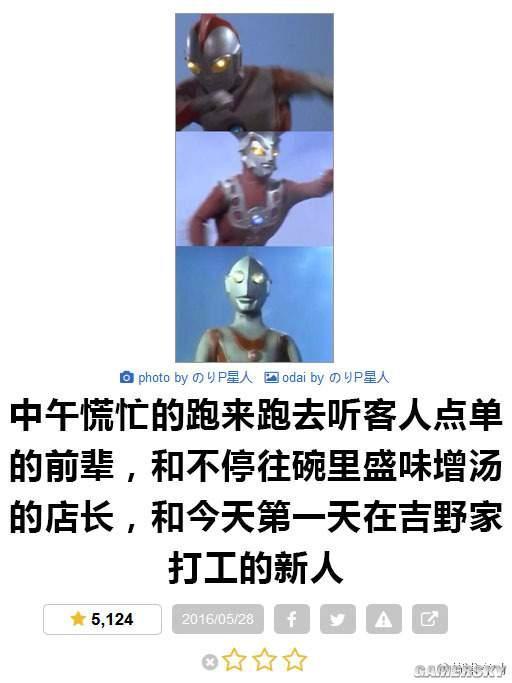 逗游网