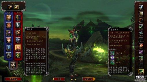 2016CJ試玩：下一代親兒子？惡魔獵手來襲