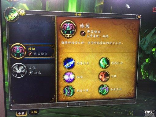 2016CJ試玩：下一代親兒子？惡魔獵手來襲