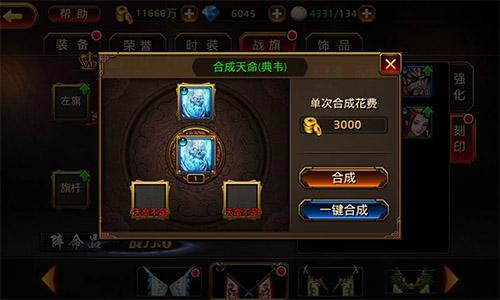旌旗猎猎逐乱世《刀锋无双》2.1版本战旗刻印首曝