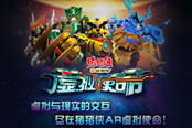 让你走出室外的AR游戏，不止于Pokémon Go！