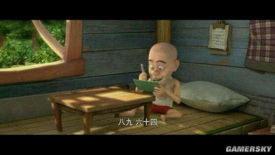 逗游网