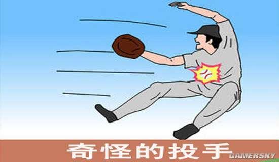 逗游网