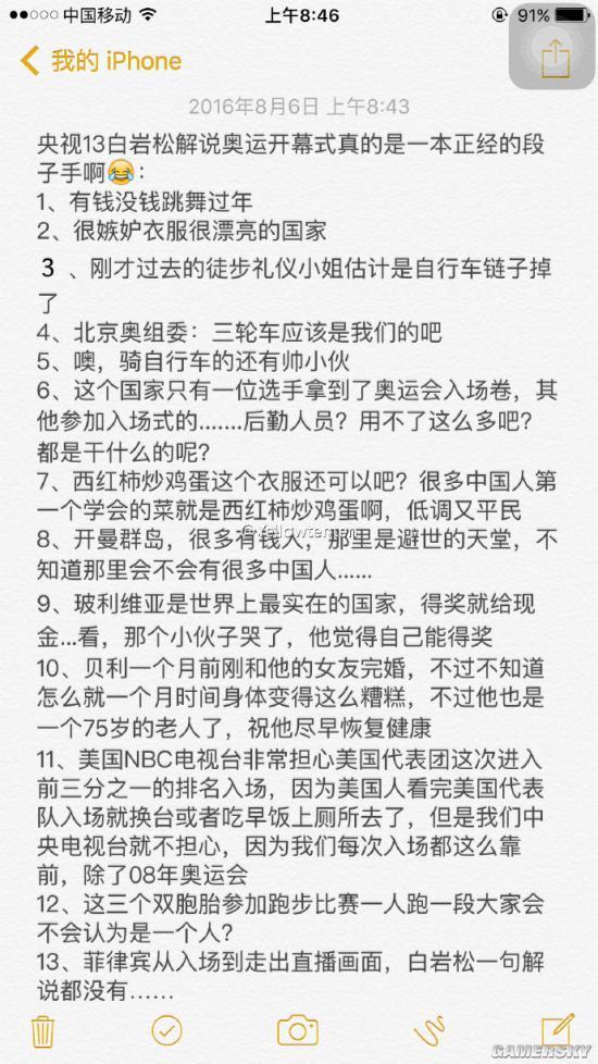 逗游網(wǎng)