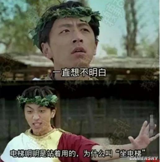 逗游網(wǎng)