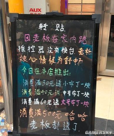 逗游網(wǎng)