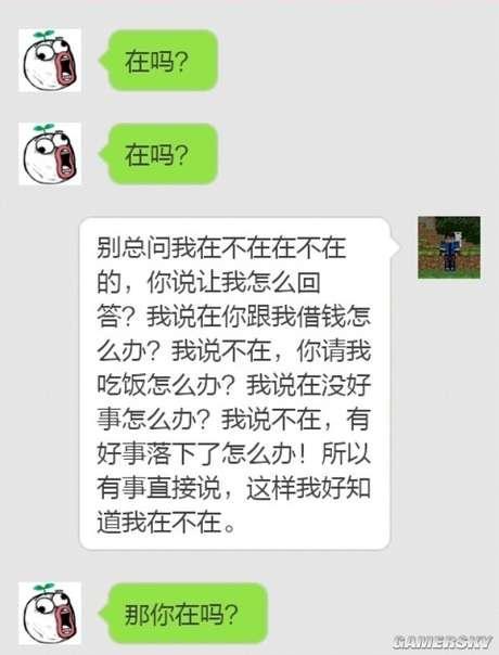 逗游网