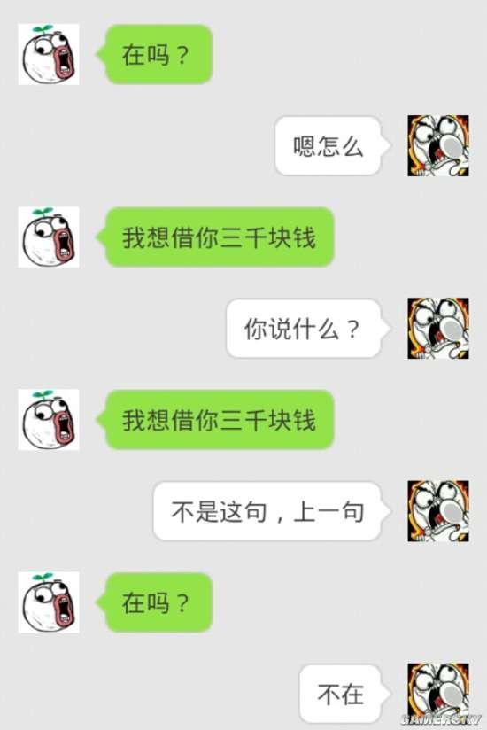 逗游网