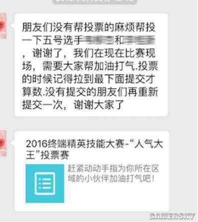 逗游网