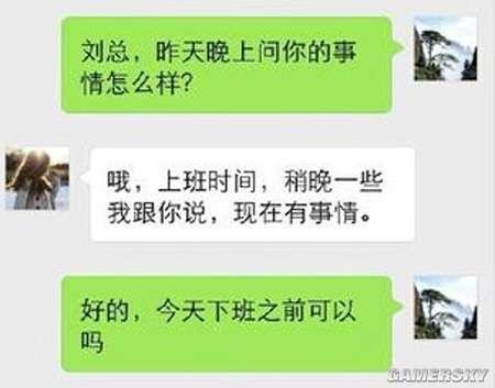 逗游网