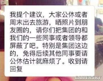 逗游网