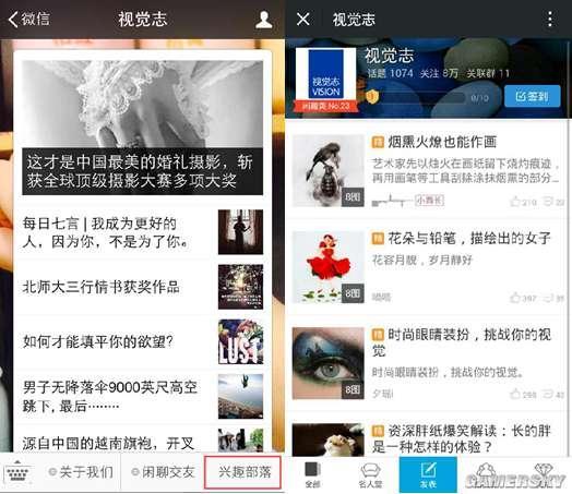 逗游网