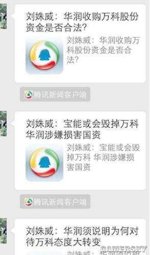 逗游网