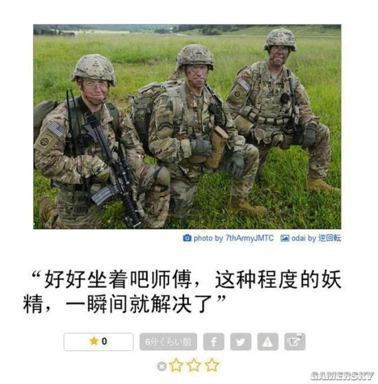 逗游網