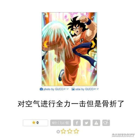 逗游網(wǎng)