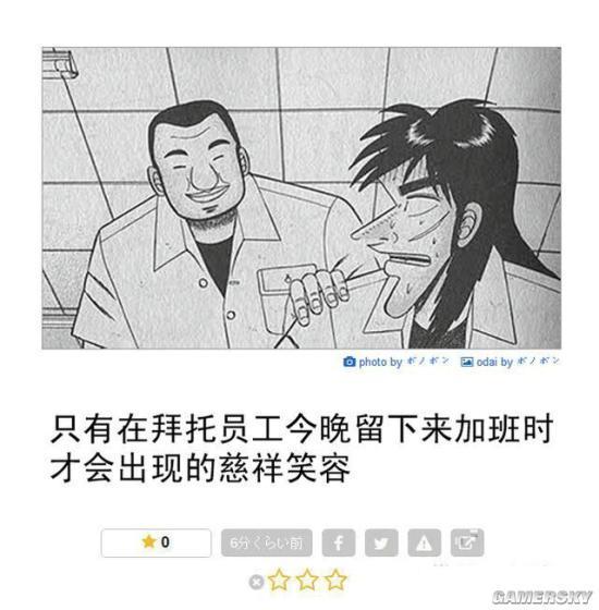 逗游网