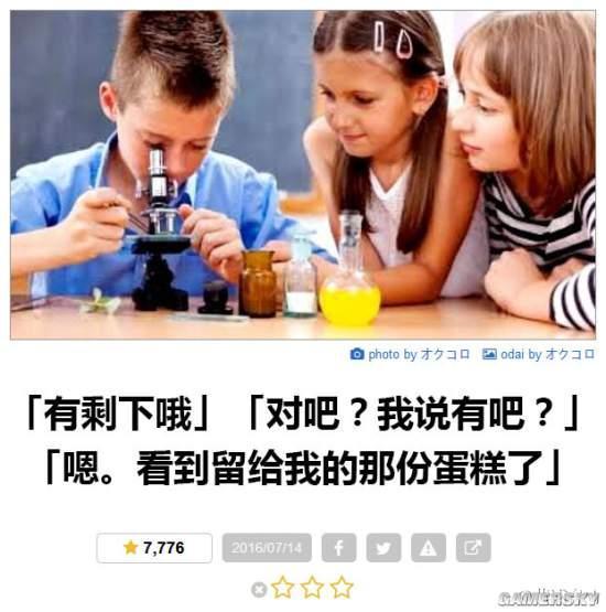 逗游网