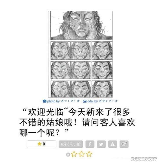 逗游網(wǎng)