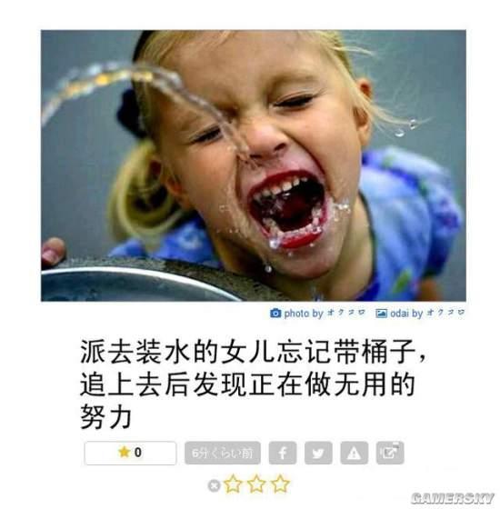 逗游網(wǎng)