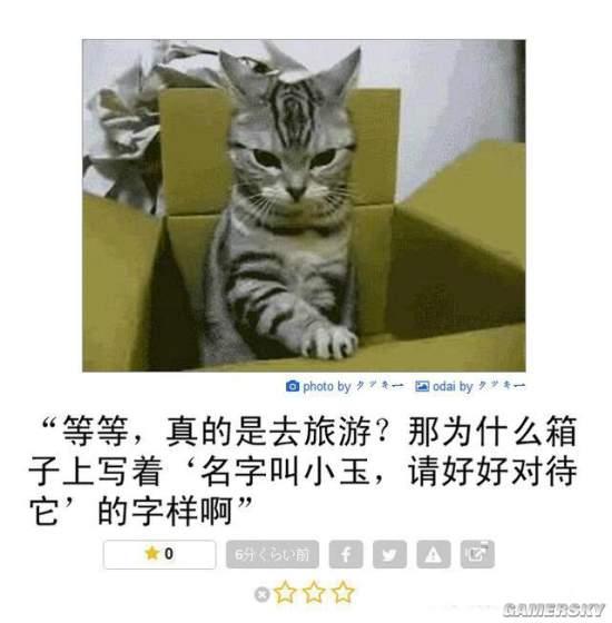 逗游網(wǎng)