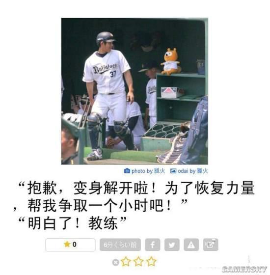 逗游網(wǎng)