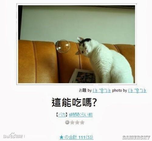 逗游網(wǎng)