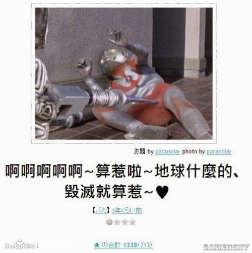 逗游網(wǎng)