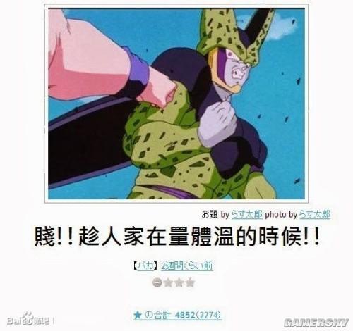 逗游網(wǎng)
