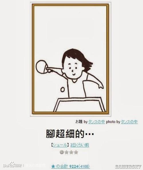 逗游網(wǎng)