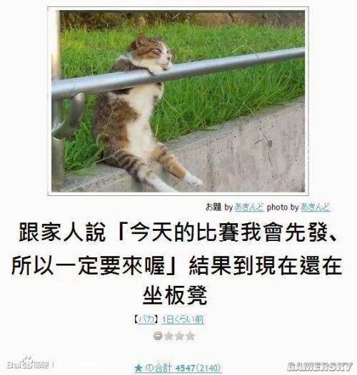 逗游網(wǎng)