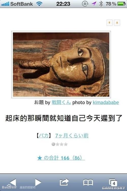 逗游網(wǎng)