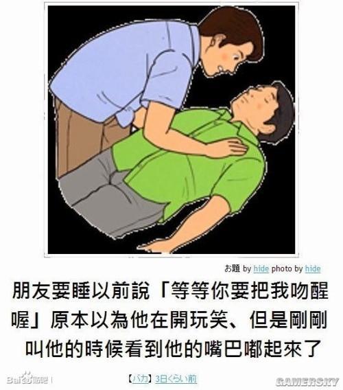 逗游網(wǎng)