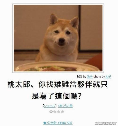 逗游網(wǎng)