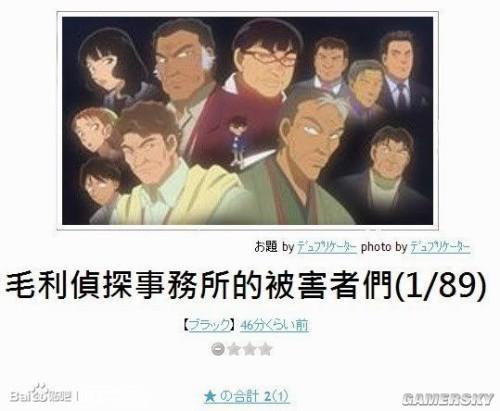 逗游網(wǎng)