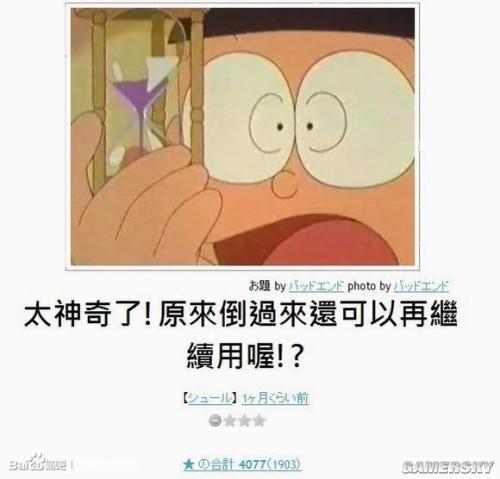 逗游網(wǎng)