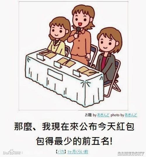 逗游網(wǎng)