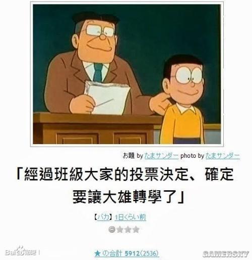 逗游網(wǎng)