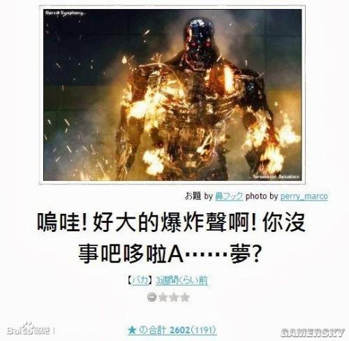 逗游網(wǎng)