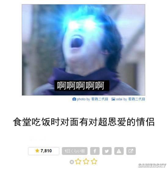 逗游网