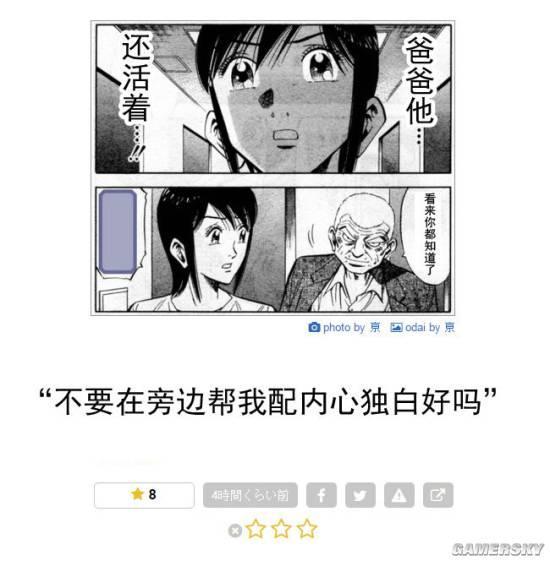 逗游网